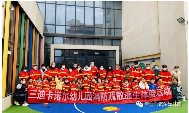 微信图片_2023022209385920.png