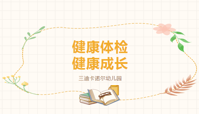 微信图片_20230303092737.png